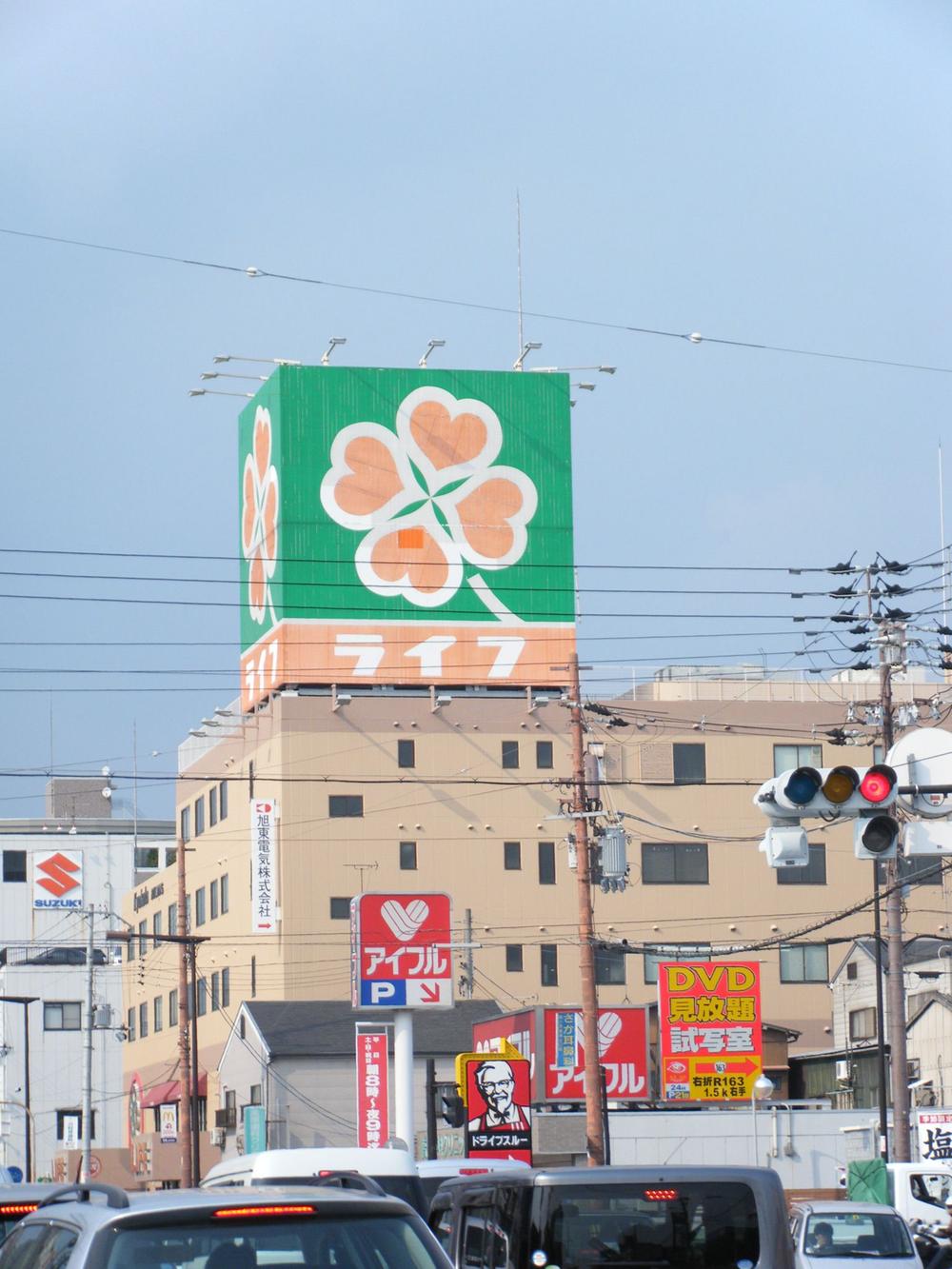 Supermarket. Until Life Shinmori shop 360m