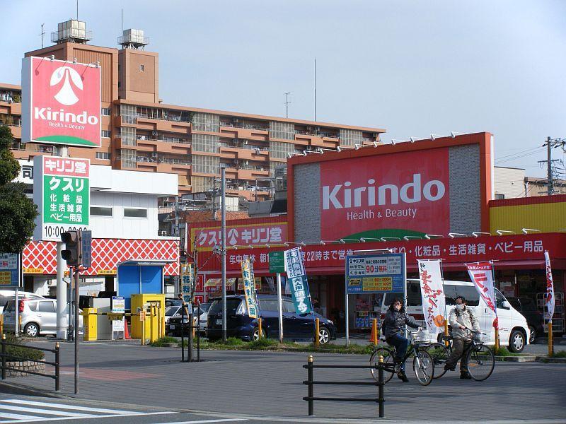 Drug store. 1321m up giraffe Dohana Expo through shop