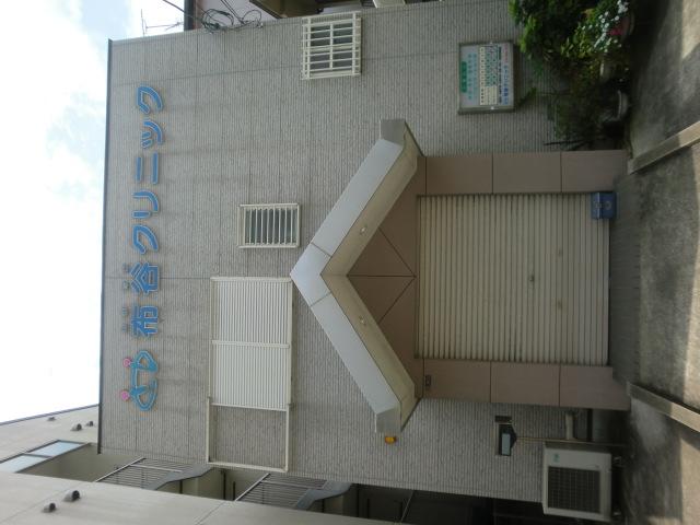 Hospital. Nunotani 200m to clinic