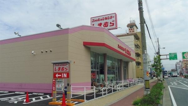 Other. Shimamura 8 min. Walk