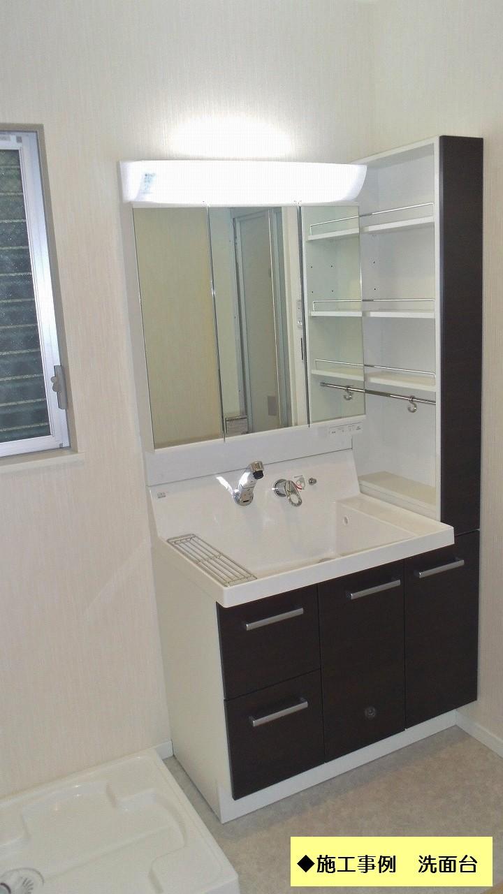 Other. _ Washstand construction case