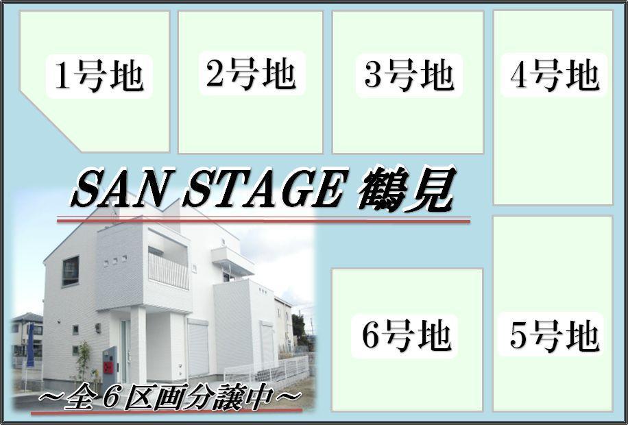 The entire compartment Figure. New construction] SUN STAGE Tsurumi [All 6 compartment