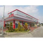 Supermarket. 550m food hall to the food hall APRO Tsurumi shop Appro Tsurumi shop