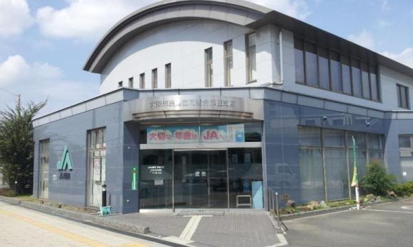 Bank. JA 650m JA Osaka Ibarata branch to Osaka City Ibarata Branch