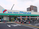 Supermarket. Bandai Tsurumi Imazu store up to (super) 426m