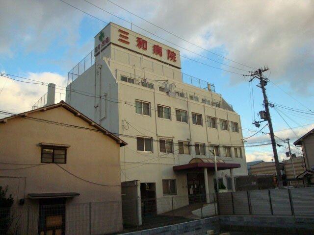 Hospital. Sanwa 484m to the hospital