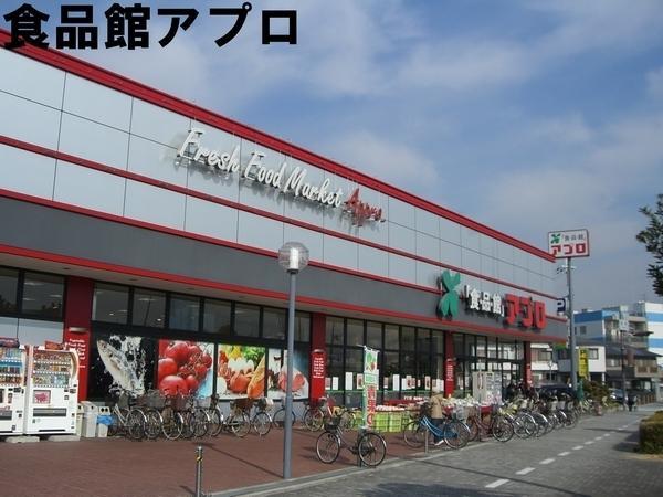 Other. Appro Walk 16 minutes