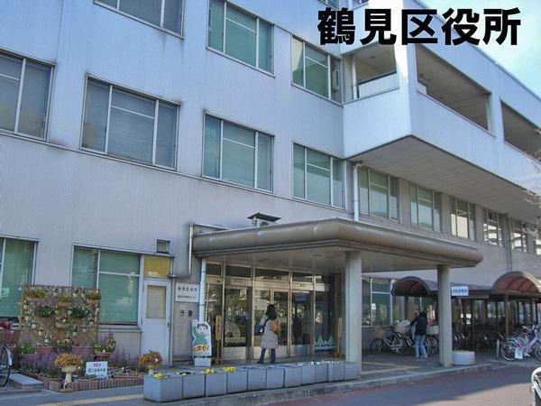 Other. Tsurumi ward office Walk 16 minutes