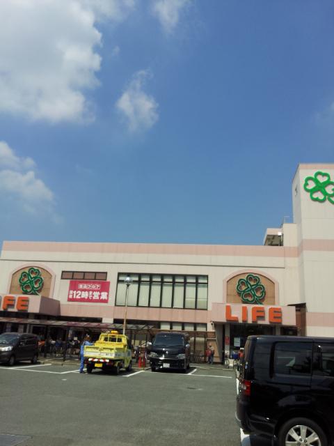 Other. life Yokozutsumi shop Walk 11 minutes