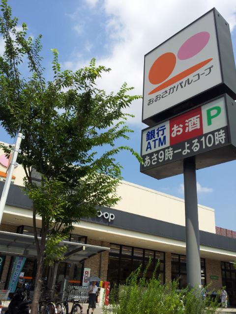 Other. Osaka Parukopu Walk 13 minutes