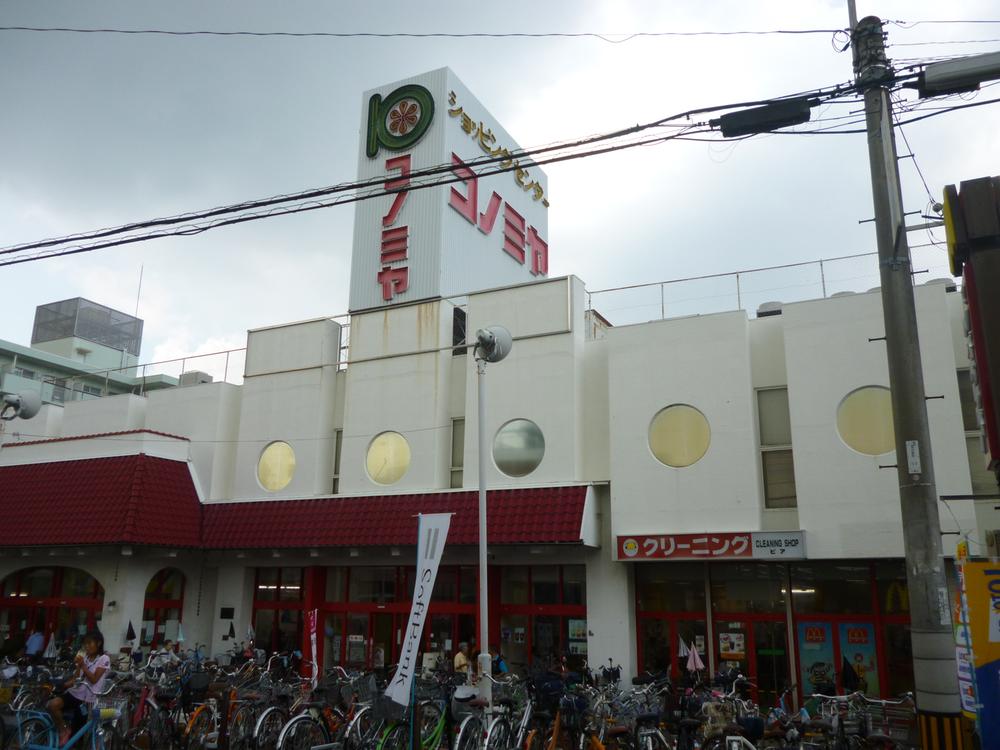 Supermarket. Until Konomiya 340m