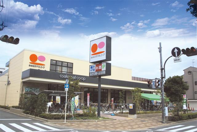 Supermarket. 200m to Cope