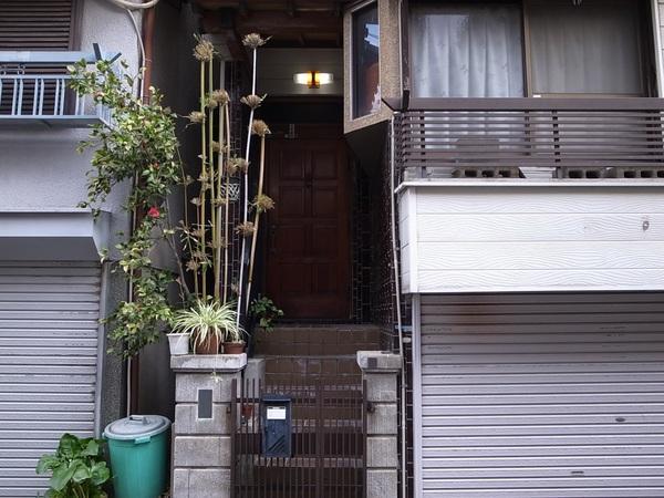 Entrance. Your new life, Do not start from this earth