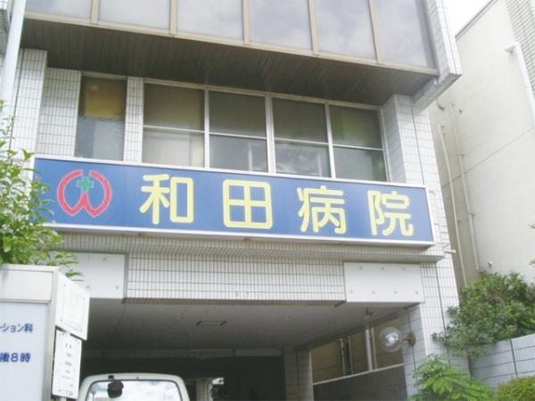 Hospital. Peripheral Wada hospital 150m to 150m