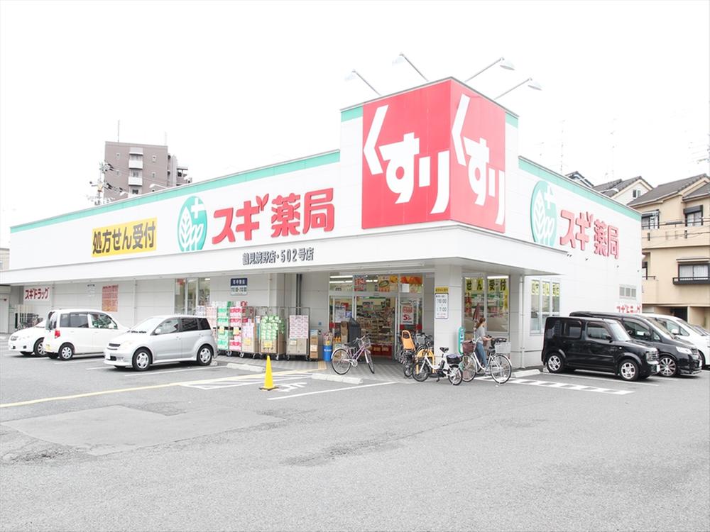 Drug store. Cedar pharmacy Bicycle about 4 minutes