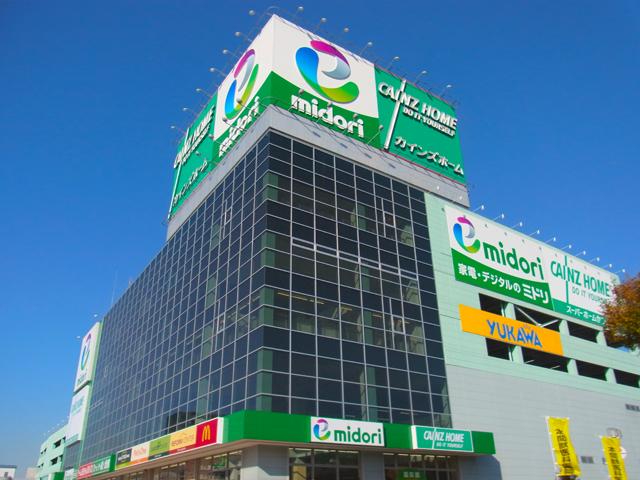 Home center. Cain home to Higashi shop 1779m