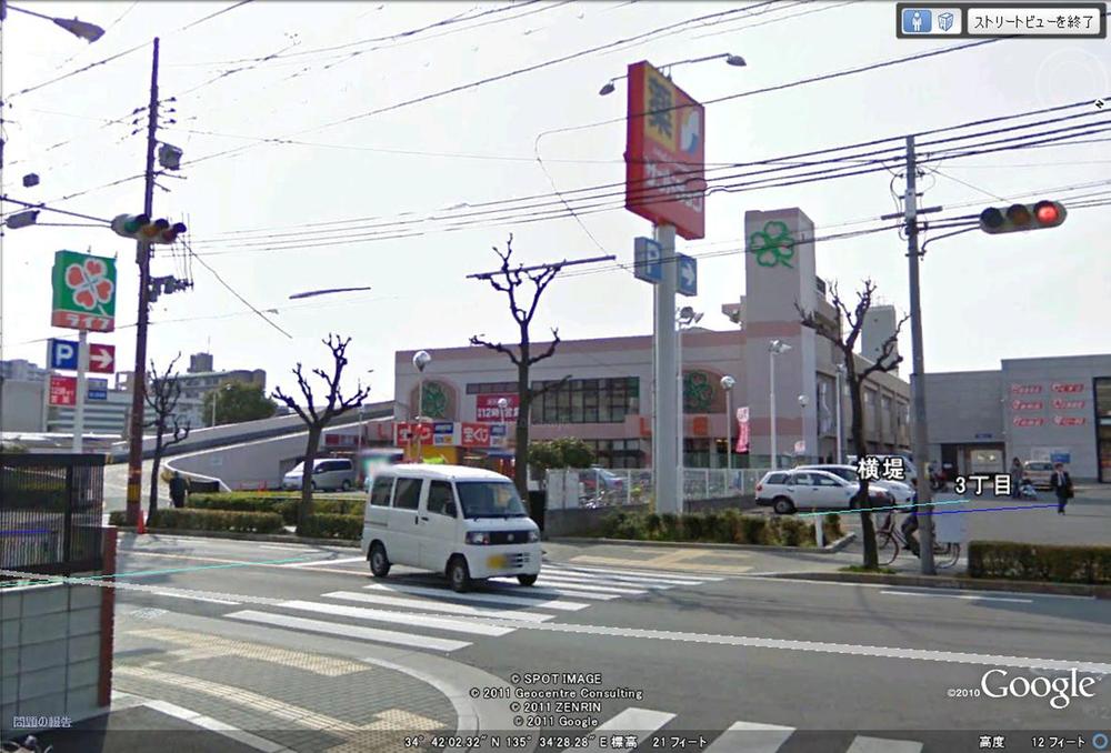 Supermarket. Peace of mind even if slow sales work to life Yokozutsumi shop till 356m midnight!