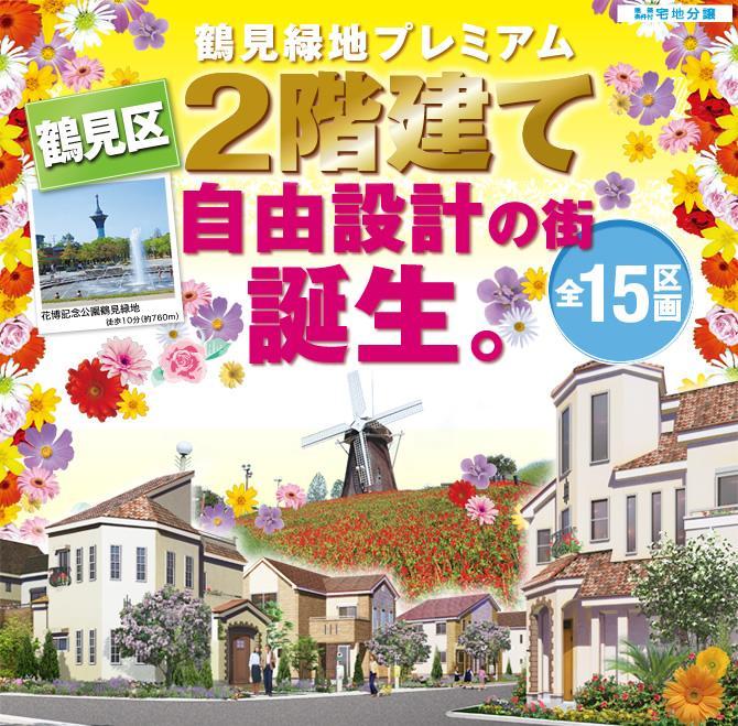 Other. Cityscape image illustrations