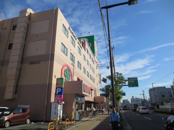 Supermarket. 300m life until Super 300m