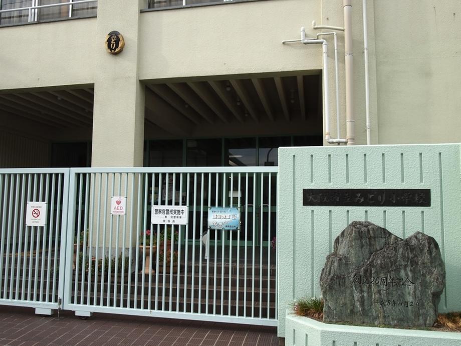 Primary school. 900m to Green Elementary School