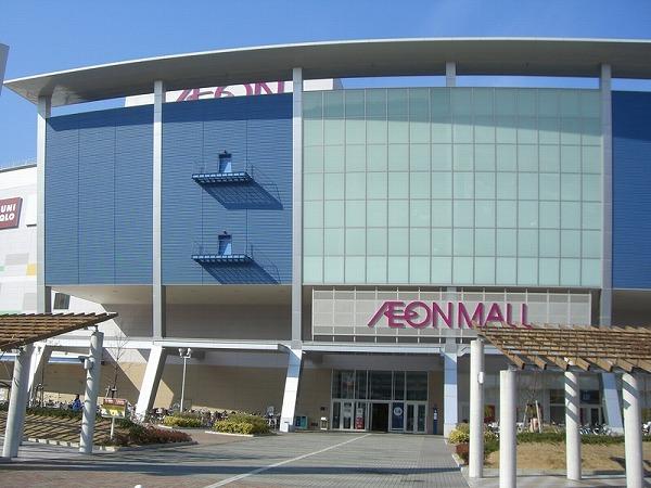 Other. Shopping Centre Walk 13 minutes