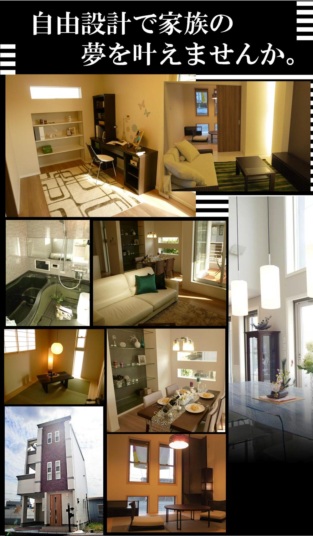 Building plan example (Perth ・ Introspection). Than the free design 3,980 yen