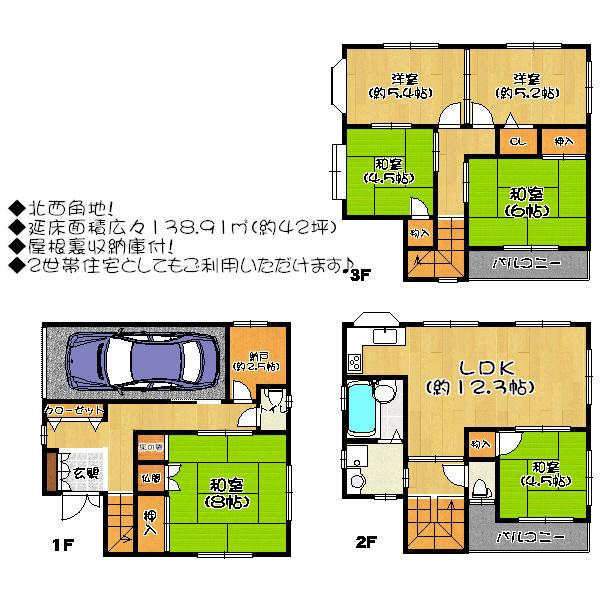 Floor plan. 28.5 million yen, 6LDK+S, Land area 59.35 sq m , Building area 138.91 sq m
