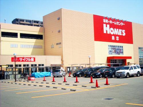 Other. Home center 8 min. Walk