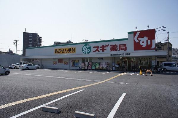 Other. Dorakkusutoa over to near