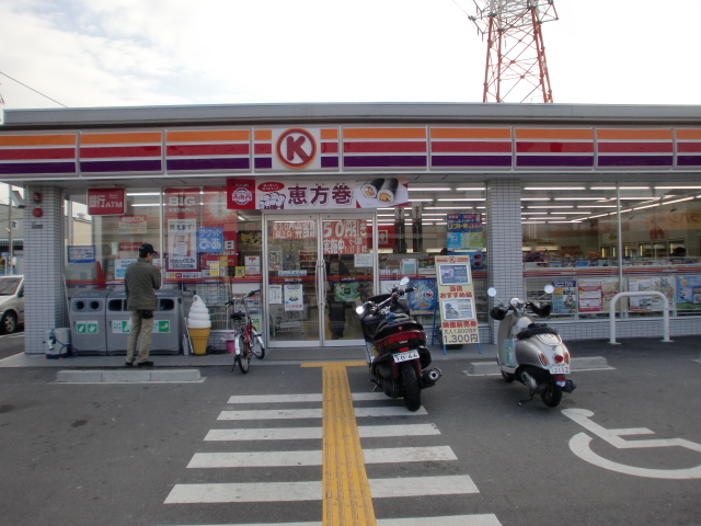 Convenience store. Circle K Tsurumi Yasuda-chome store up (convenience store) 610m