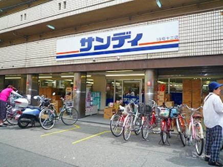 Supermarket. 159m to Sandy thirteen stores