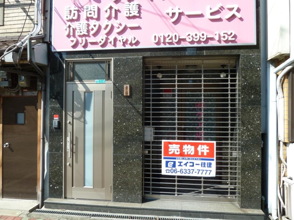 Local appearance photo. Local (09 May 2013) Shooting