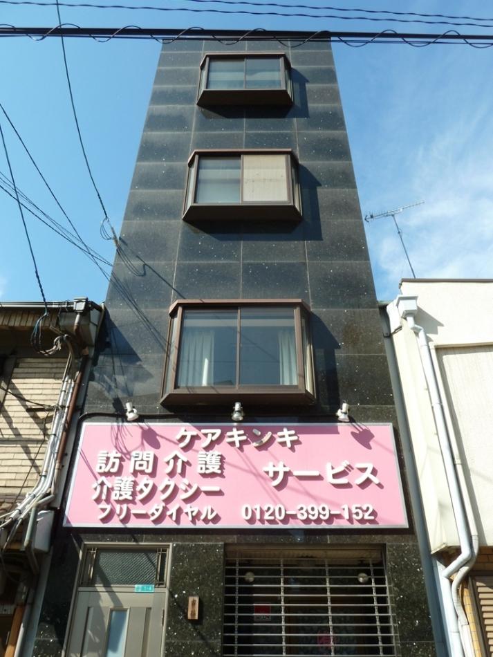 Local appearance photo. Local (09 May 2013) Shooting