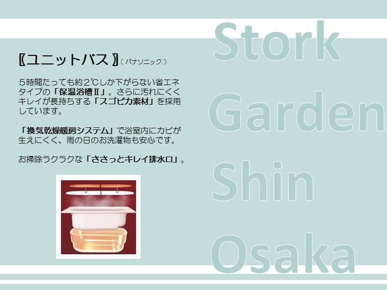 Other Equipment. Easy to clean, 5 hour energy-saving type of tub that also does not fall only about 2 ℃ standing