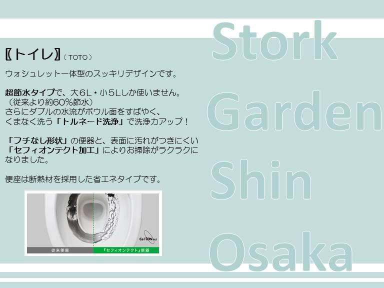 Other Equipment. Wash water is large 6L, Is quickly super-water-saving type double of the water flow of the small "5L, High and low wash tornado cleaning