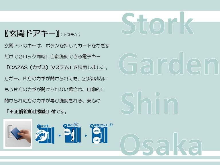 Security equipment. Adopt the electronic key of simply by waving the card entrance door, press the button