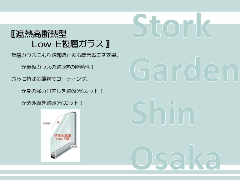 Construction ・ Construction method ・ specification. Energy-saving effect in the thermal insulation performance, Long-lasting home in the ultraviolet cut