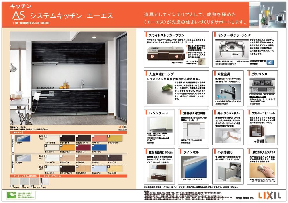 Same specifications photo (kitchen)