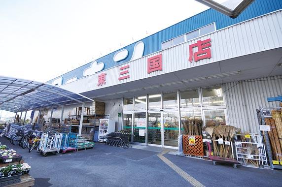 Home center. Until Konan 870m