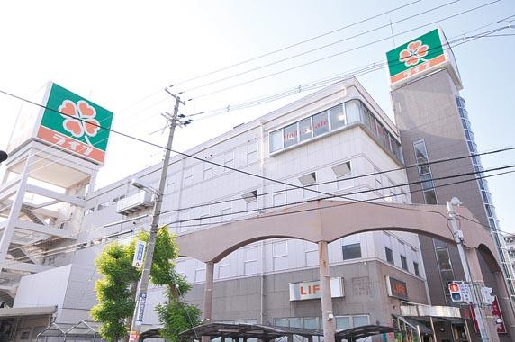 Shopping centre. Until Life 1200m