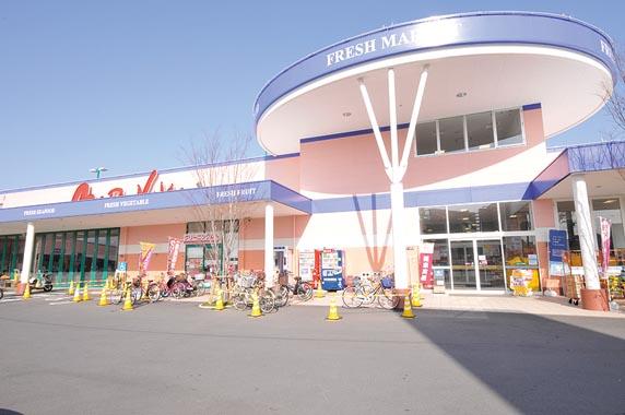 Supermarket. 300m until Marunaka