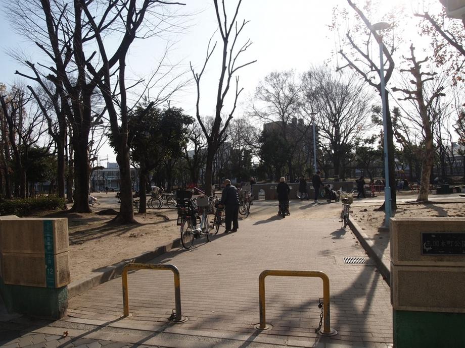 park. New station 465m up to No. 4 park