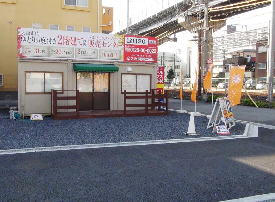 Local photos, including front road. 2013 December shooting