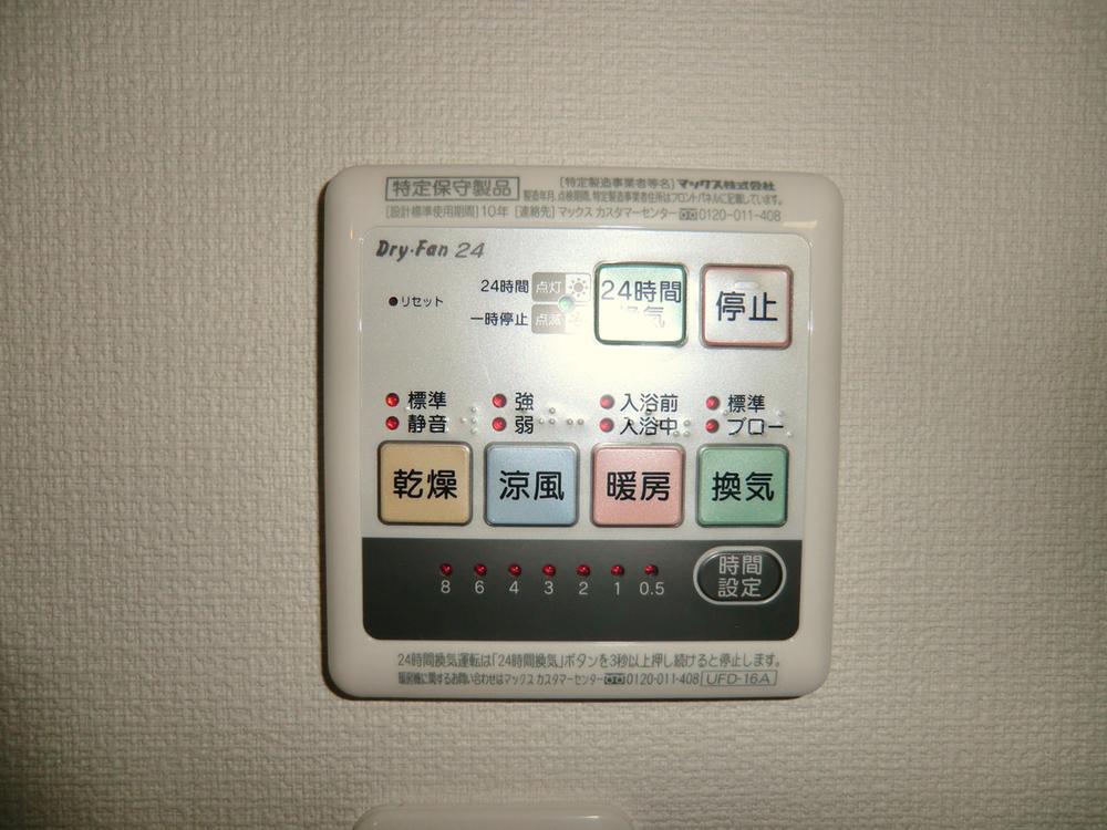 Cooling and heating ・ Air conditioning. heating ・ Air conditioning ・ Drying ・ Easy operation ventilation is at the touch of a button!