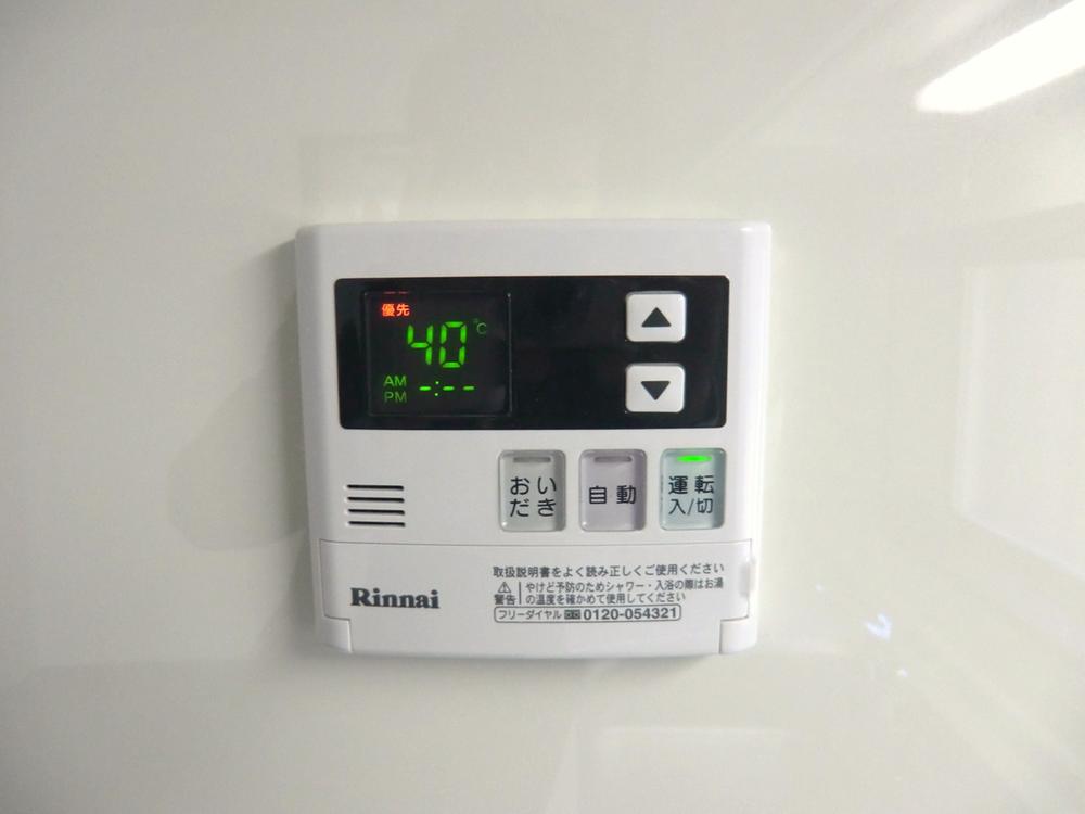 Power generation ・ Hot water equipment. Button one in the bath of hot water beam ・ Possible reheating!