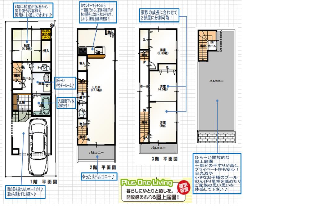 Building plan example (floor plan). I thought life leads.