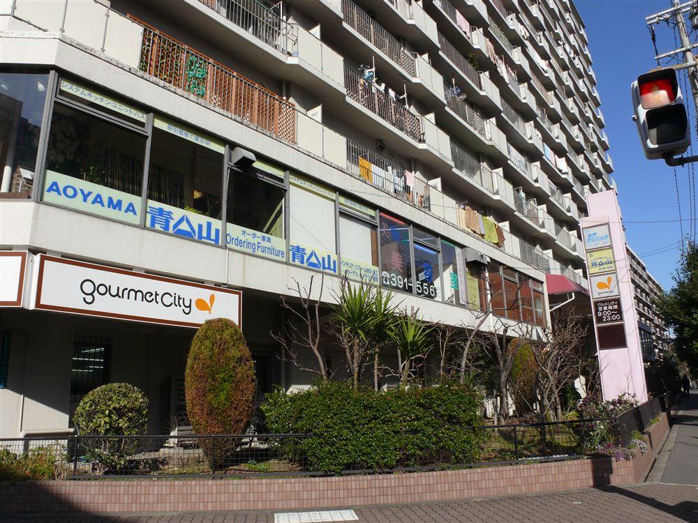 Supermarket. Gourmet City 80m to Higashimikuni shop  [1-minute walk] It survives as a super around there is more than one. Check the bottom price trend of the commodity, Wise also determine the purchasing location.