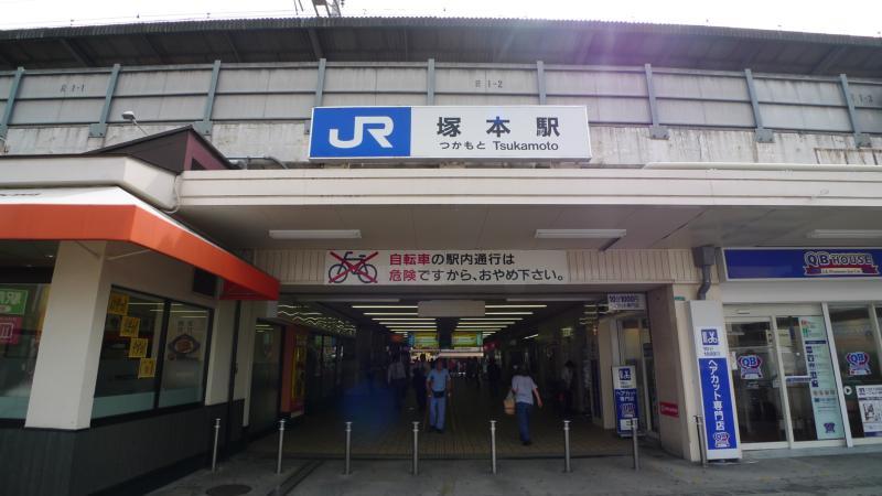 station. JR ・ 1040m to Tsukamoto Station