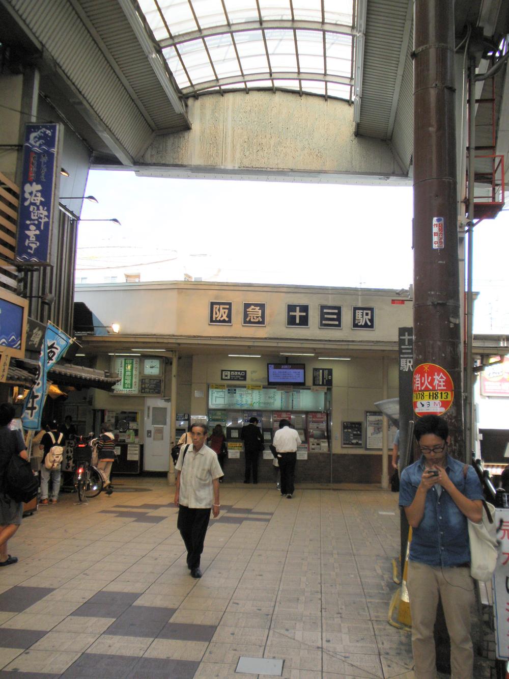 Other. Thirteen 5-minute walk from the train station