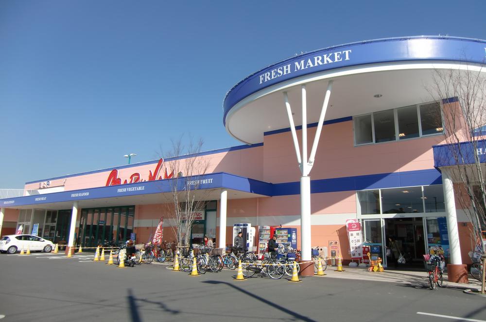 Supermarket. Marunaka 920m fresh fresh rich to, Hypermarket was new - a 12-minute walk